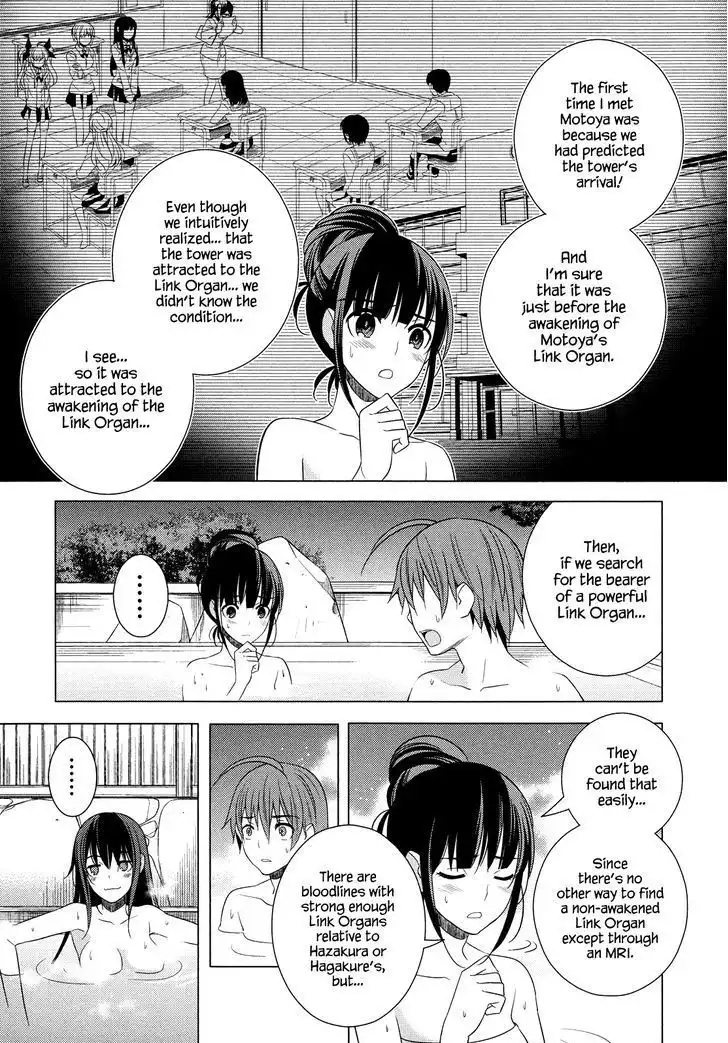 Improper Capture Method of Classmates ANDamp; Labyrinth Chapter 18 27